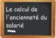 Calcul ancienneté salarié